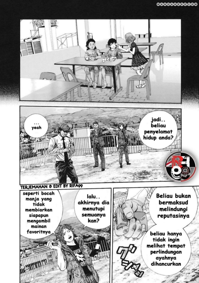 Biohazard: Marhawa Desire Chapter 12 Image 13