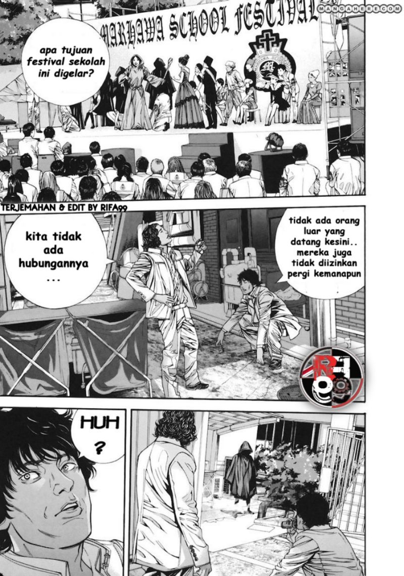 Biohazard: Marhawa Desire Chapter 12 Image 16