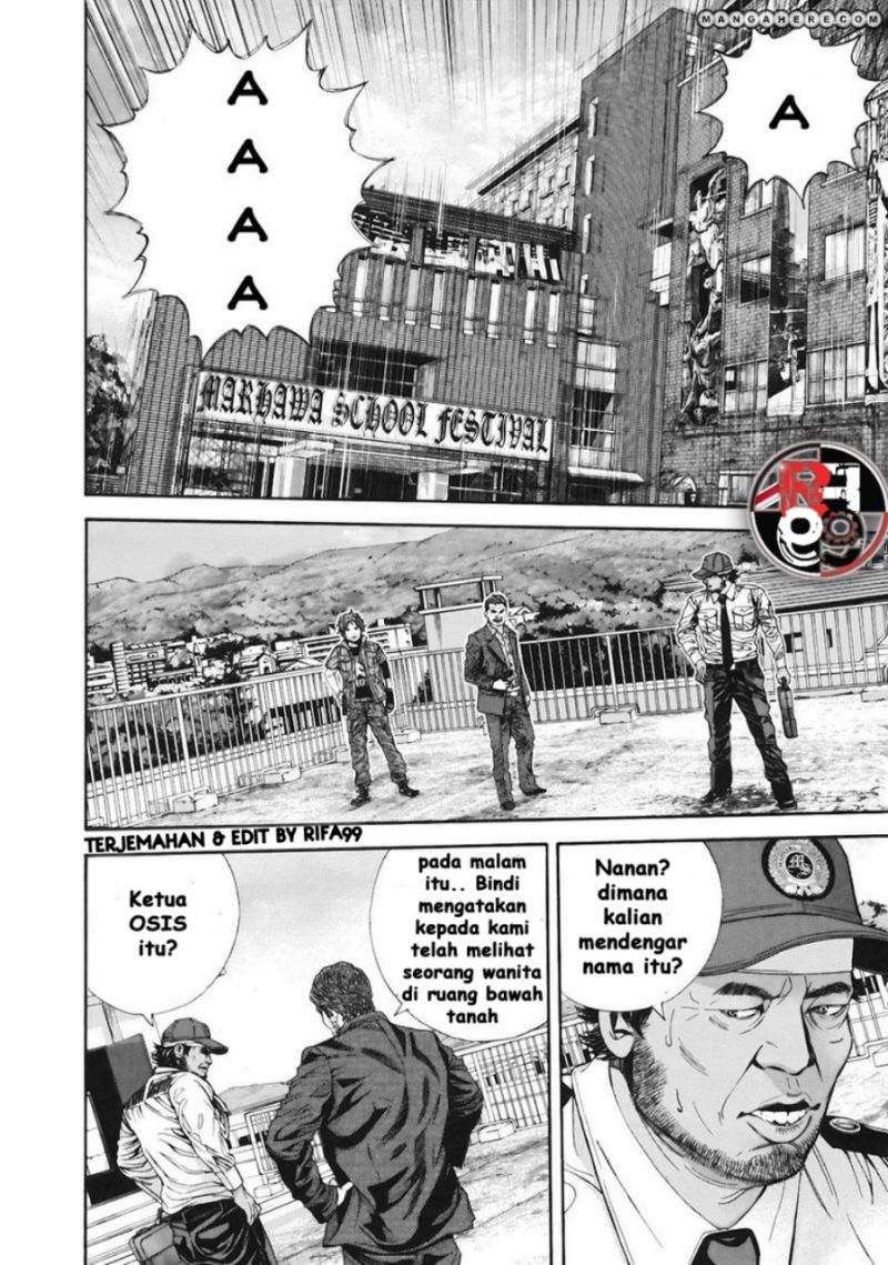 Biohazard: Marhawa Desire Chapter 12 Image 19