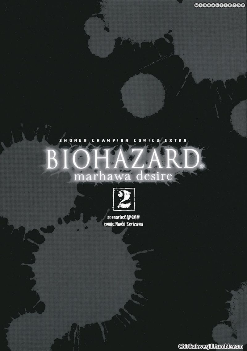 Biohazard: Marhawa Desire Chapter 13 Image 1