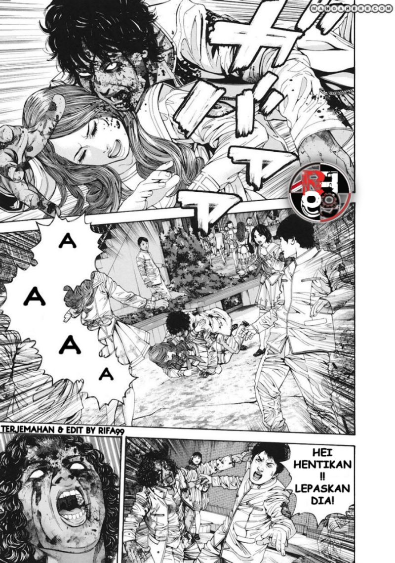 Biohazard: Marhawa Desire Chapter 13 Image 4