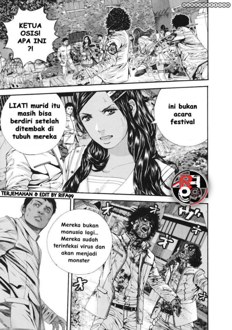 Biohazard: Marhawa Desire Chapter 13 Image 8