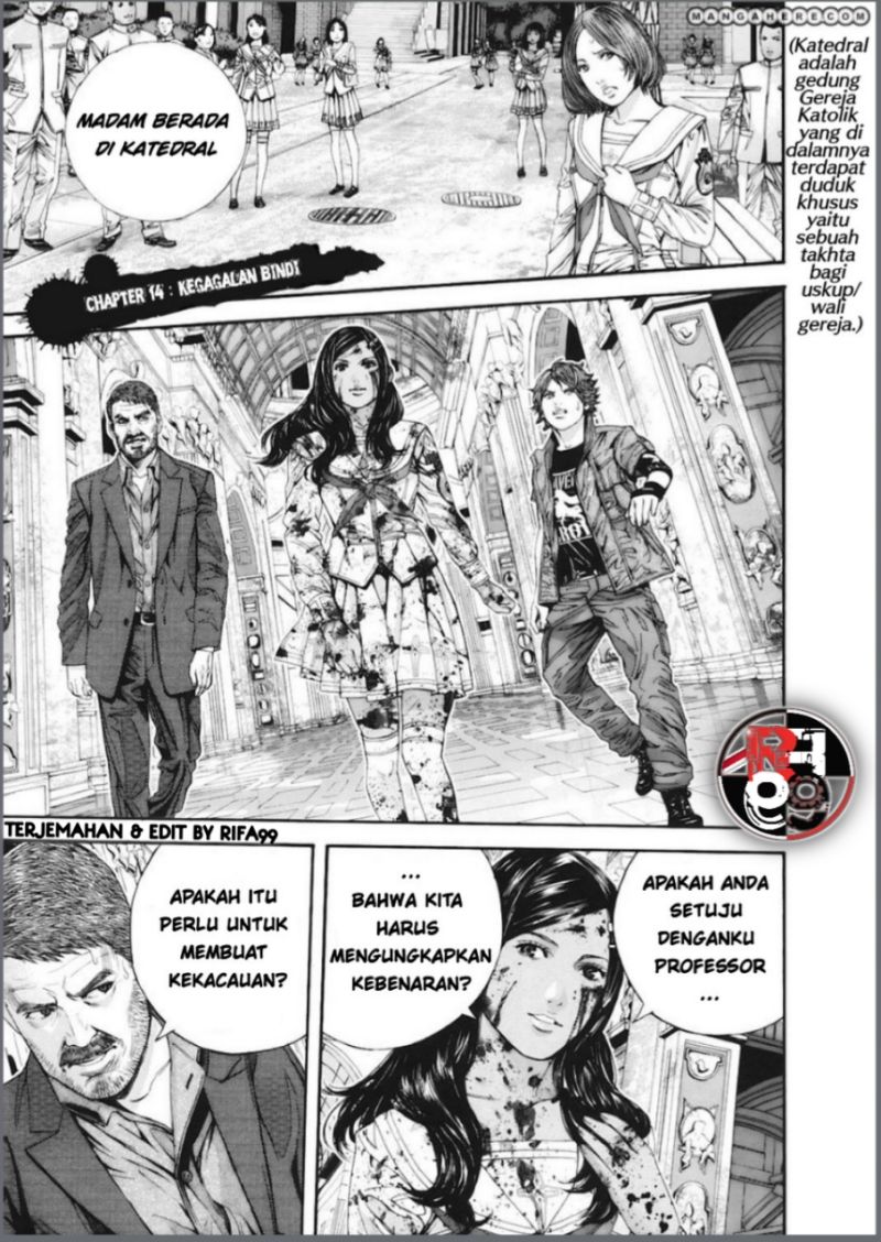 Biohazard: Marhawa Desire Chapter 14 Image 2