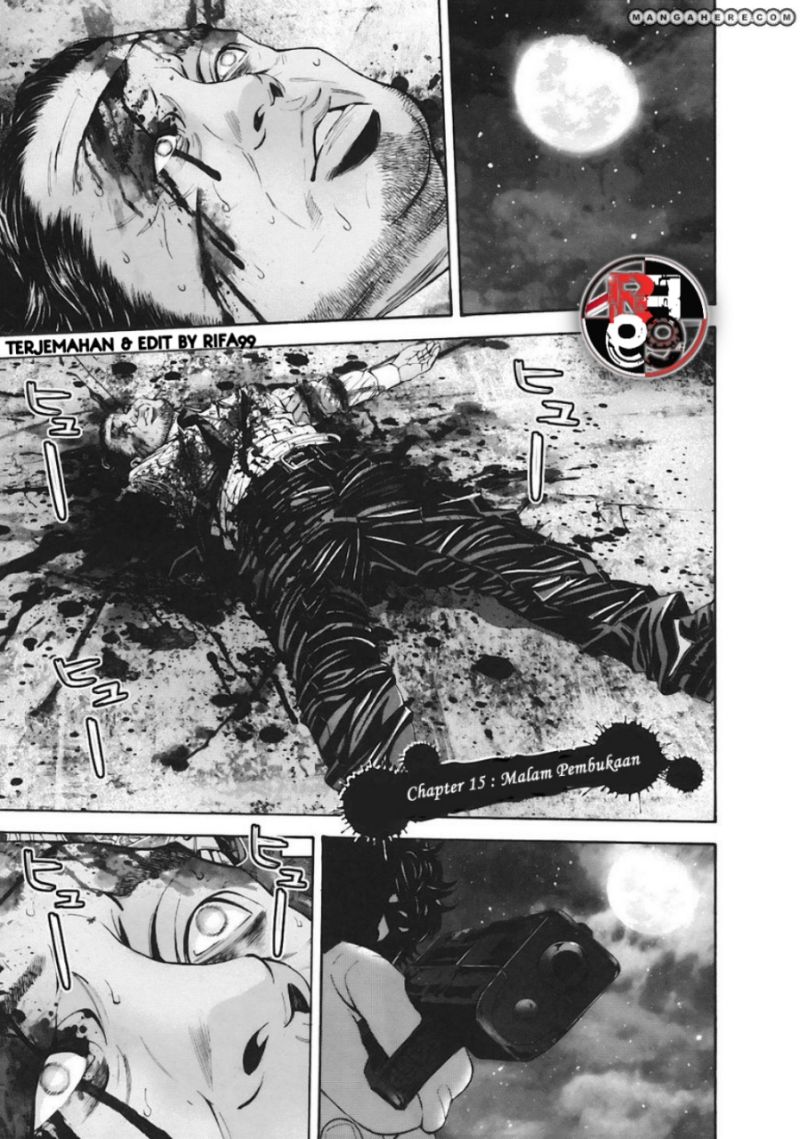 Biohazard: Marhawa Desire Chapter 15 Image 2