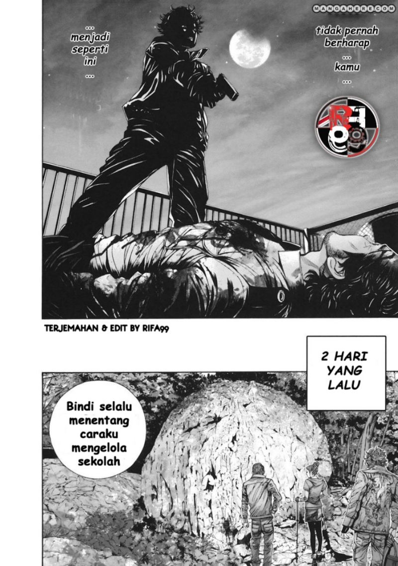 Biohazard: Marhawa Desire Chapter 15 Image 3