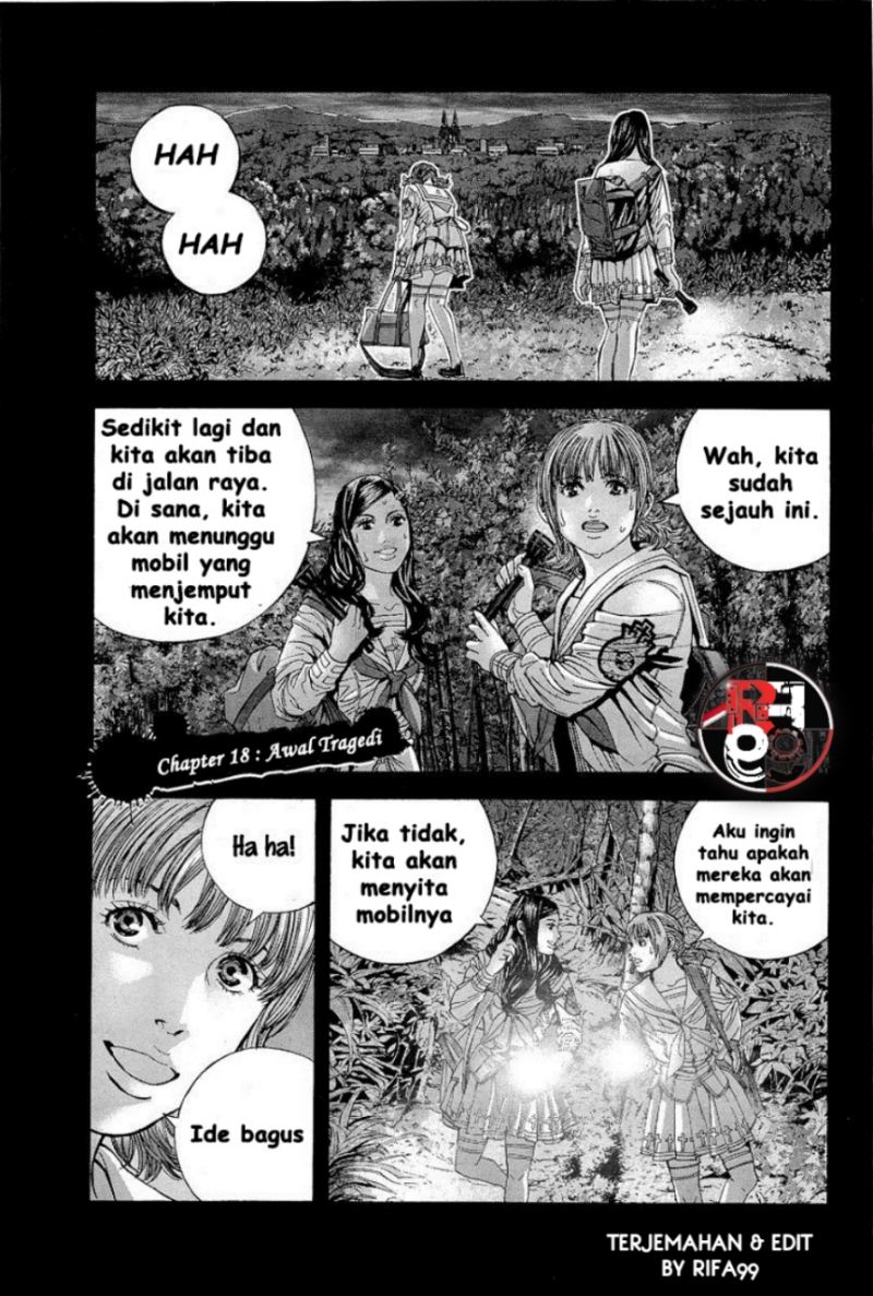 Biohazard: Marhawa Desire Chapter 18 Image 1