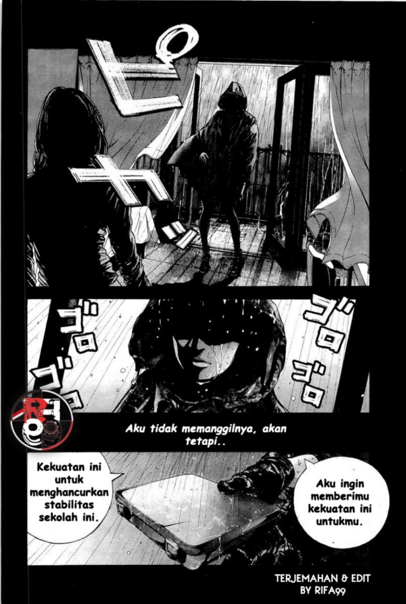 Biohazard: Marhawa Desire Chapter 18 Image 12