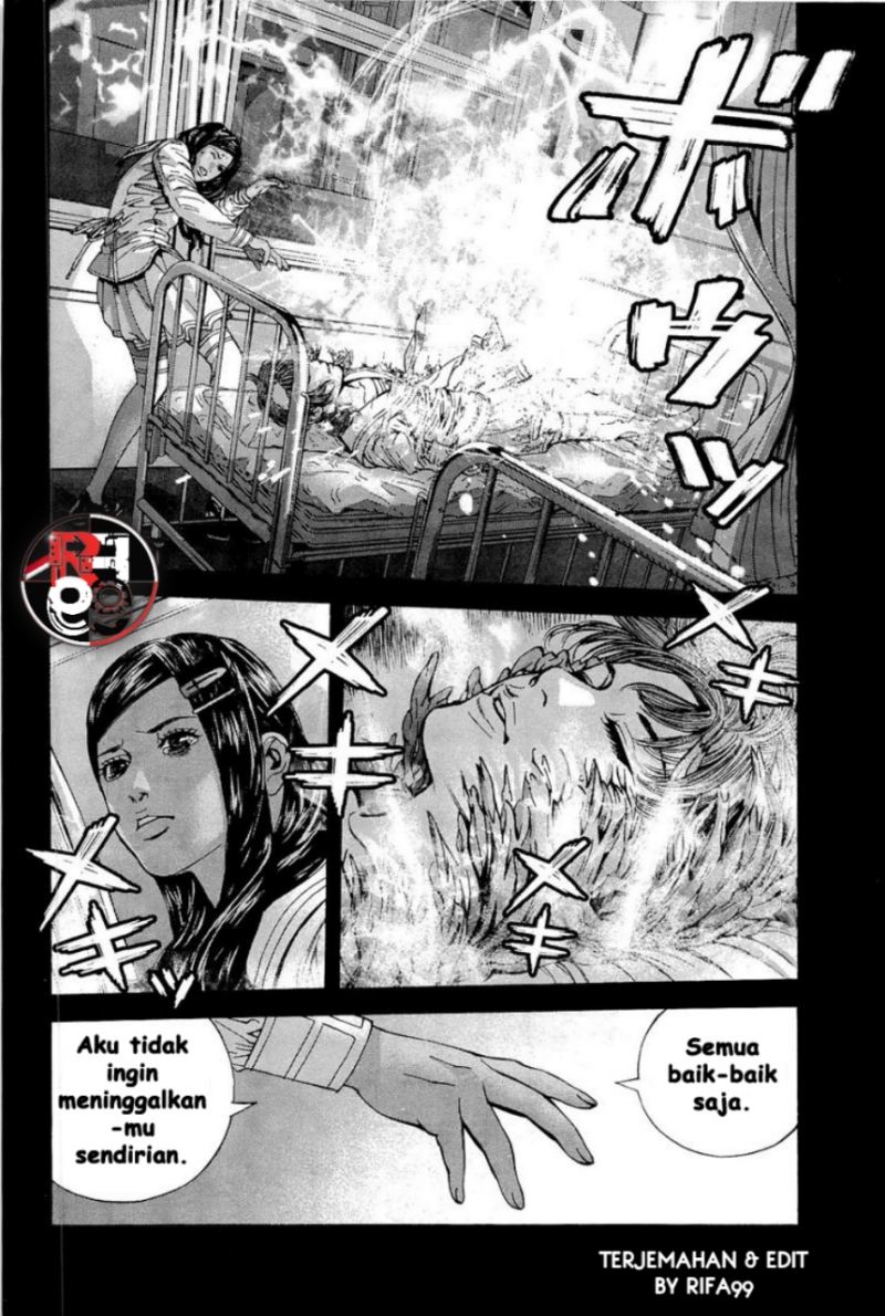 Biohazard: Marhawa Desire Chapter 18 Image 14