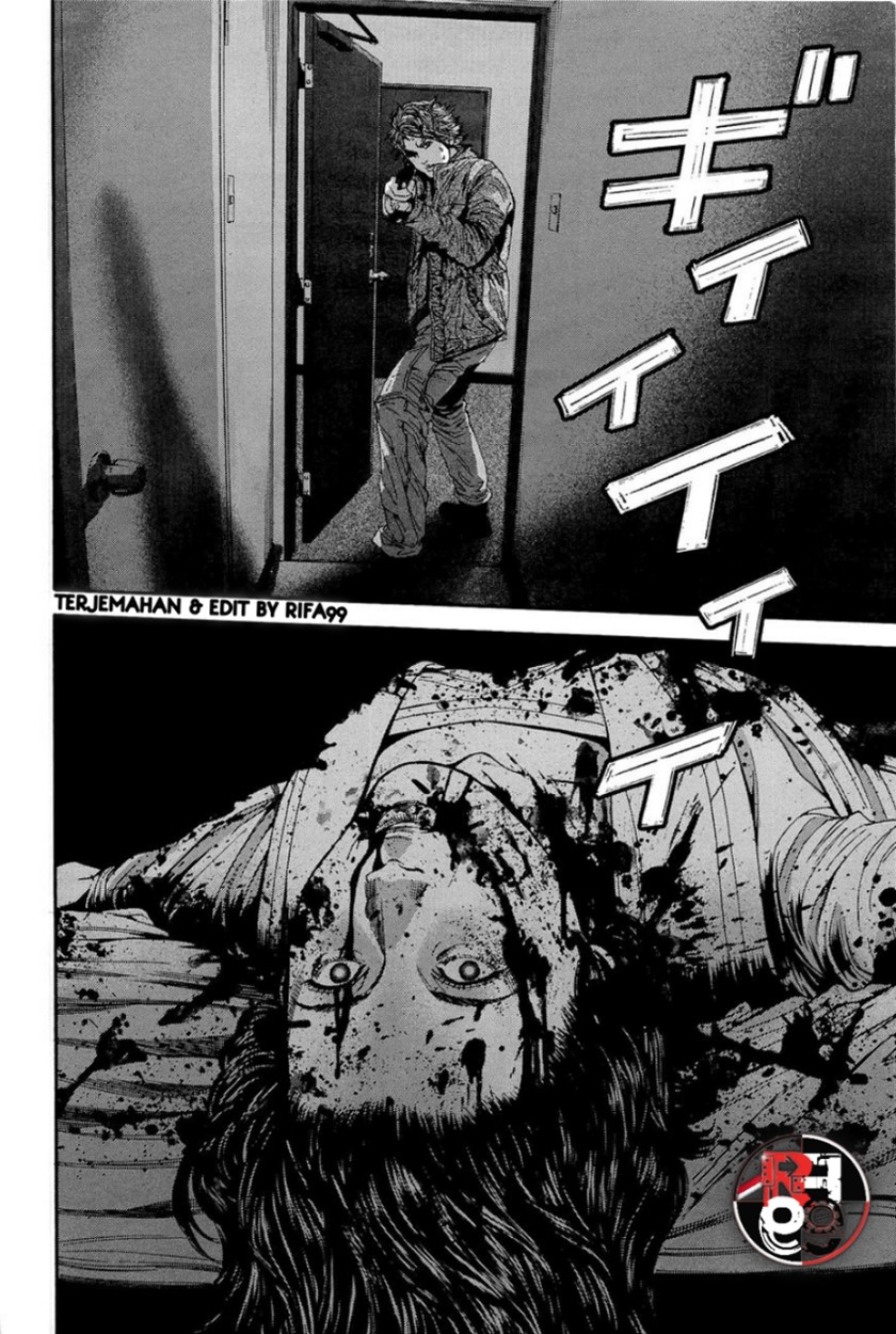 Biohazard: Marhawa Desire Chapter 20 Image 5