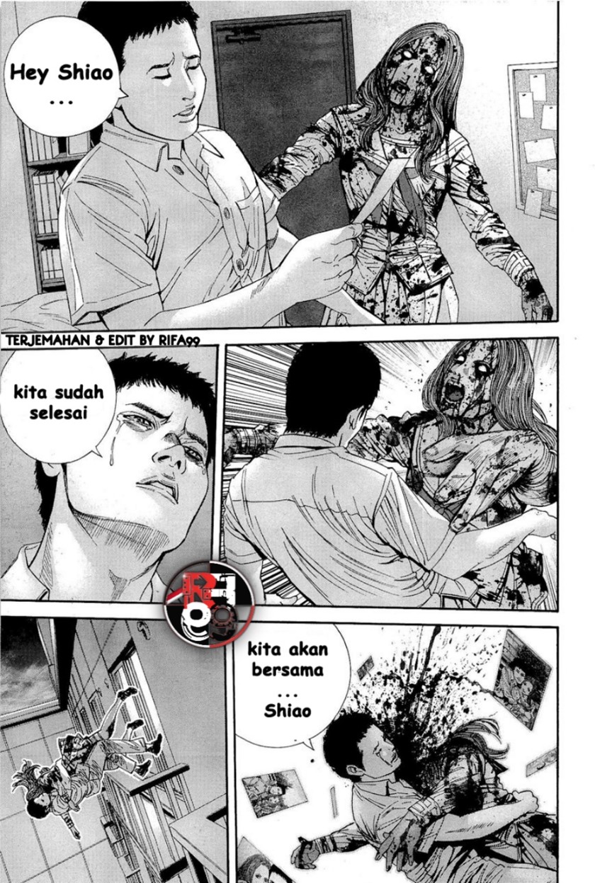 Biohazard: Marhawa Desire Chapter 20 Image 12