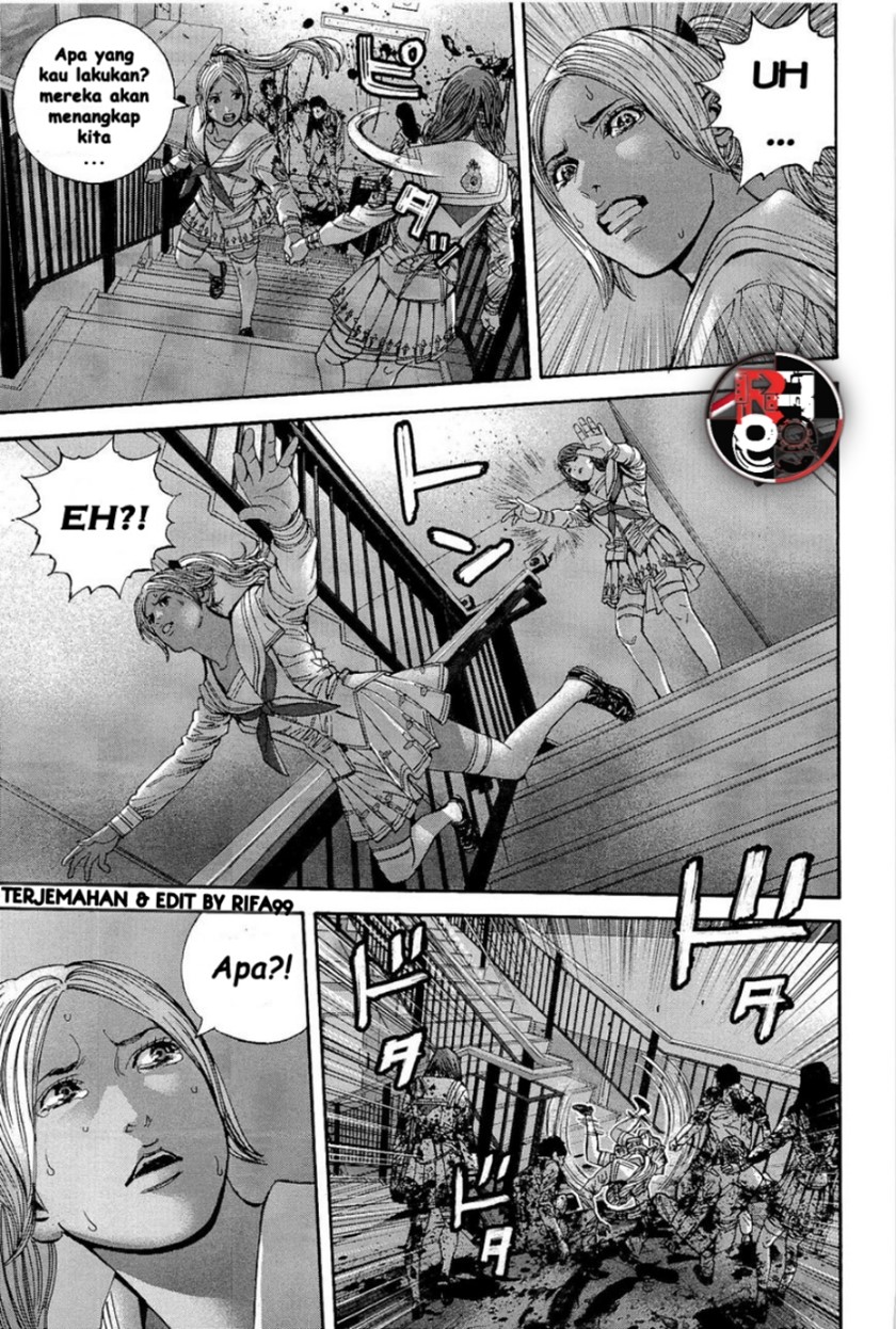 Biohazard: Marhawa Desire Chapter 20 Image 14