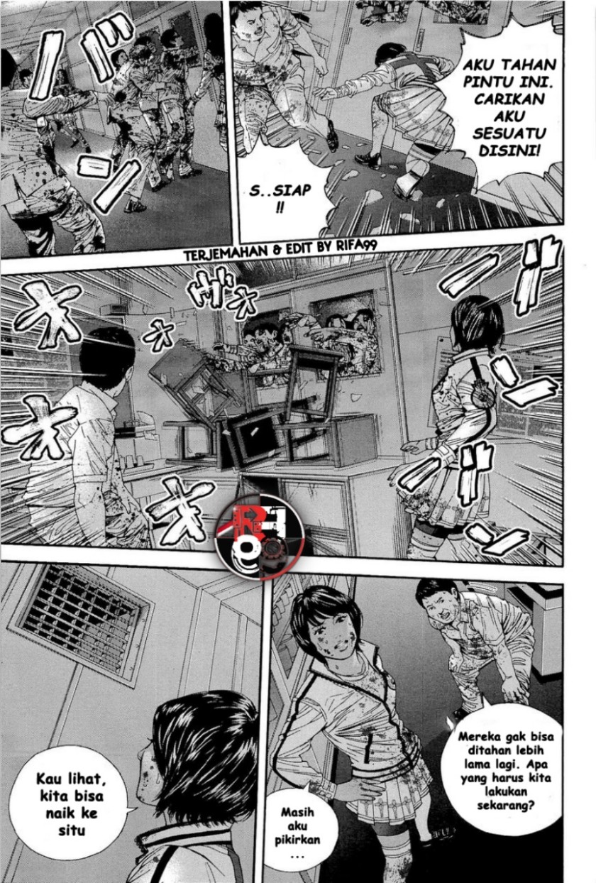 Biohazard: Marhawa Desire Chapter 21 Image 4