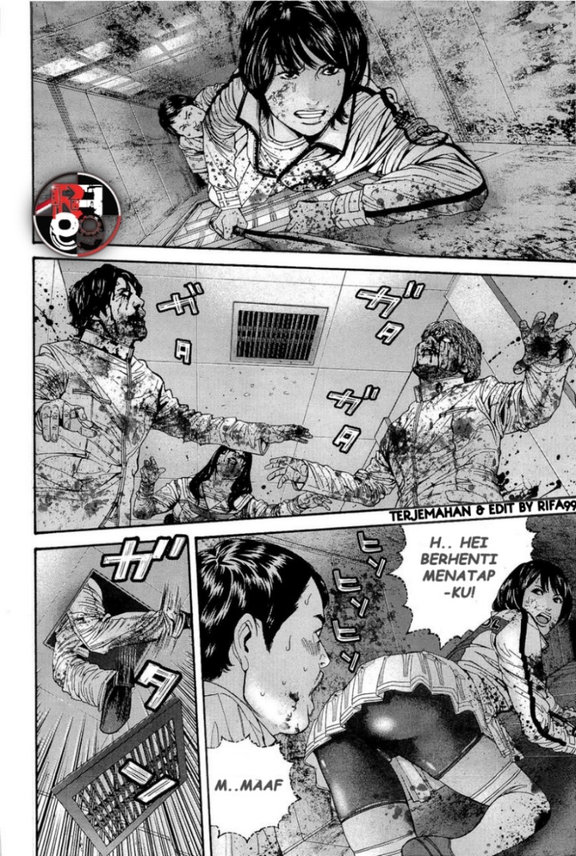 Biohazard: Marhawa Desire Chapter 21 Image 5