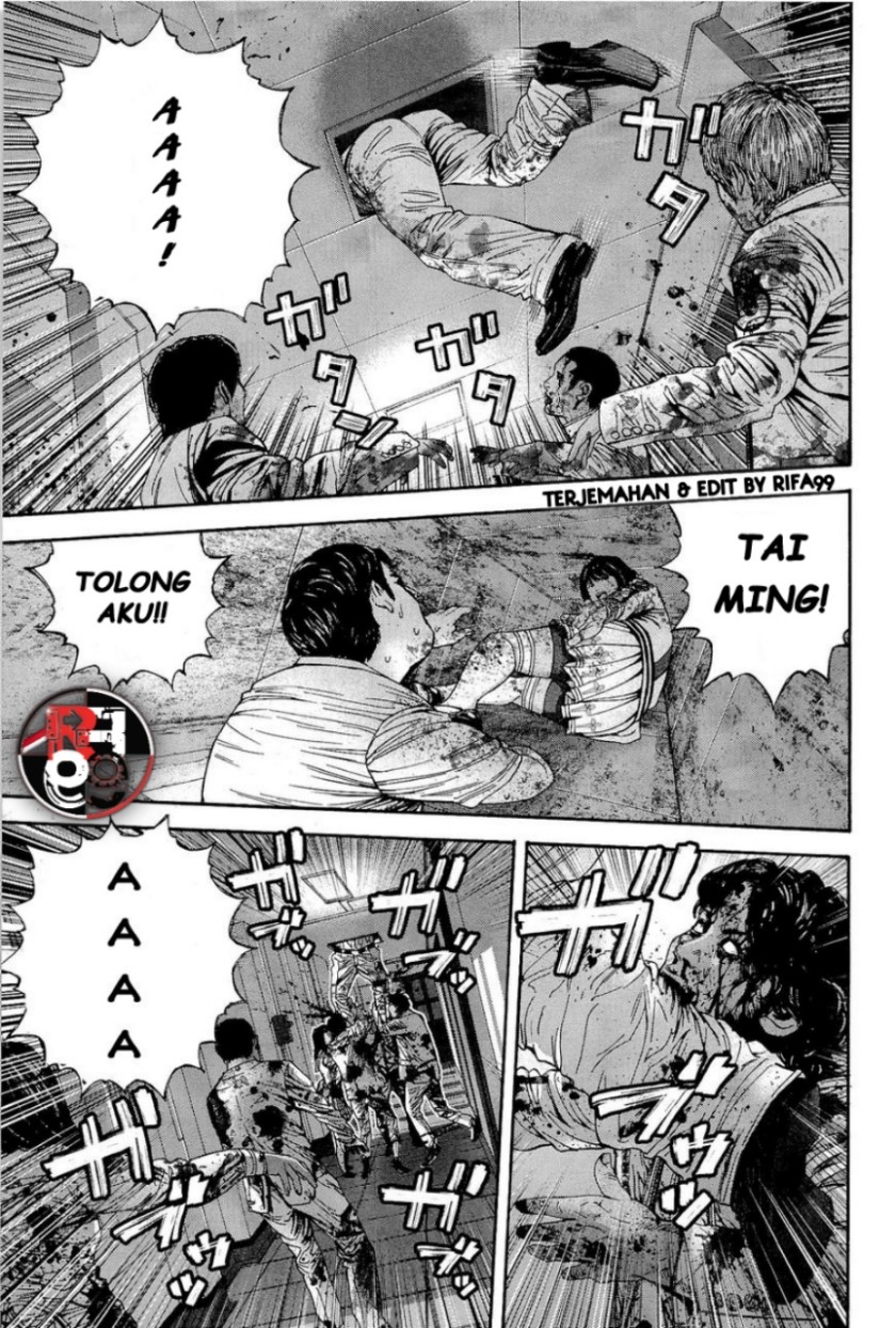 Biohazard: Marhawa Desire Chapter 21 Image 6