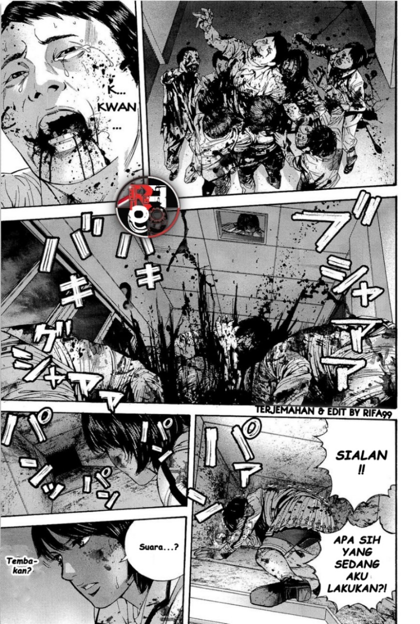 Biohazard: Marhawa Desire Chapter 21 Image 8