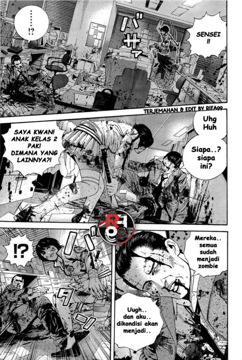 Biohazard: Marhawa Desire Chapter 21 Image 12