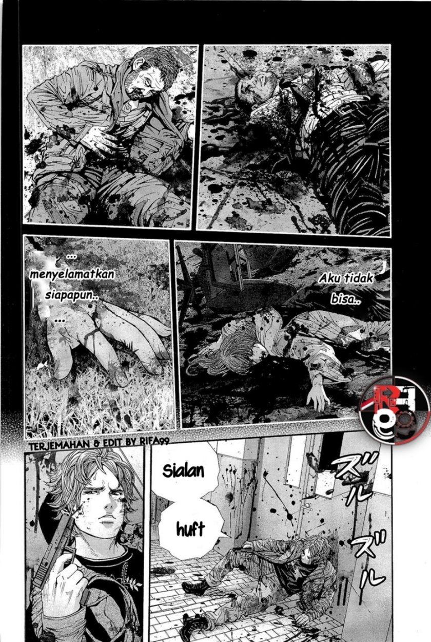 Biohazard: Marhawa Desire Chapter 23 Image 11