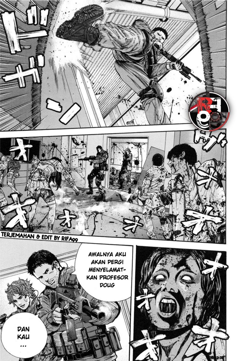 Biohazard: Marhawa Desire Chapter 24 Image 0