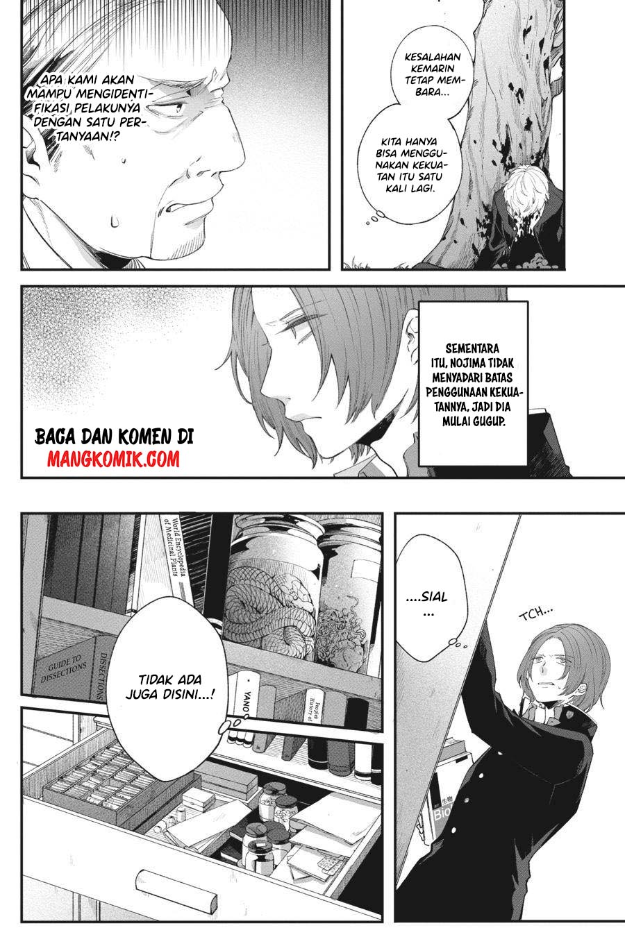 Can’t Stop Cursing You Chapter 02 Image 36
