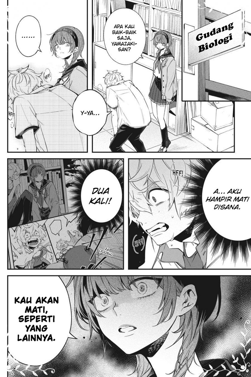 Can’t Stop Cursing You Chapter 12 Image 4