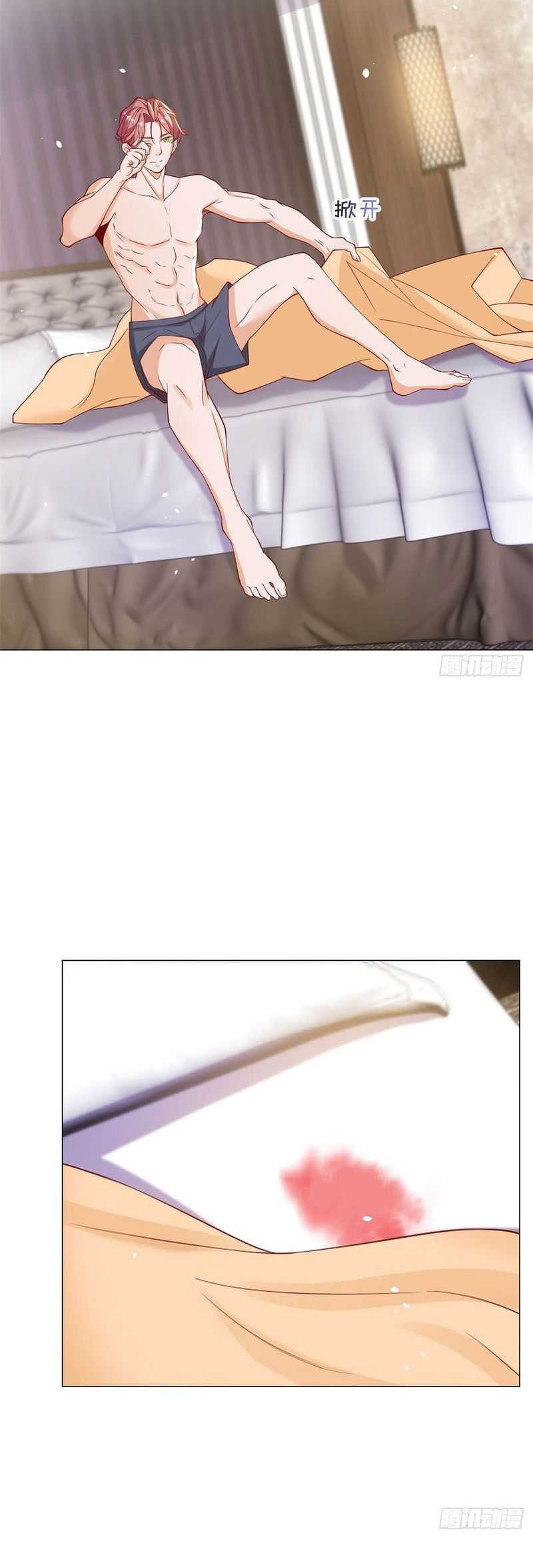 Legendary Car-Hailing System Chapter 05 Image 14