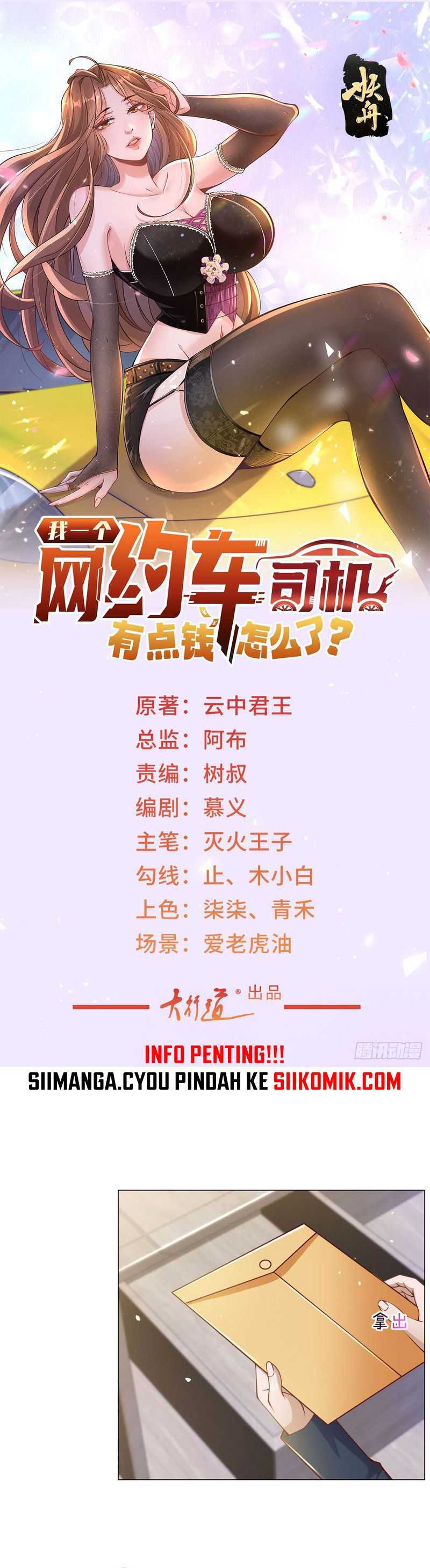 Legendary Car-Hailing System Chapter 06 Image 1