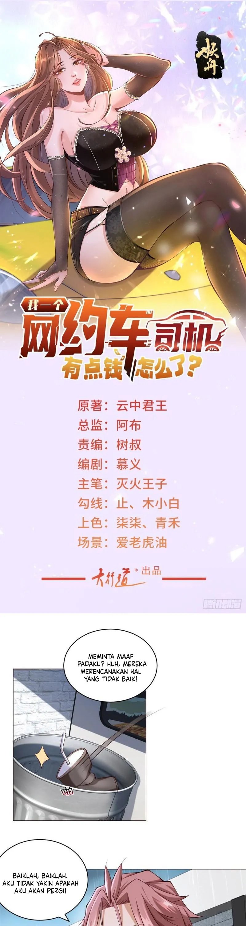 Legendary Car-Hailing System Chapter 10 Image 1