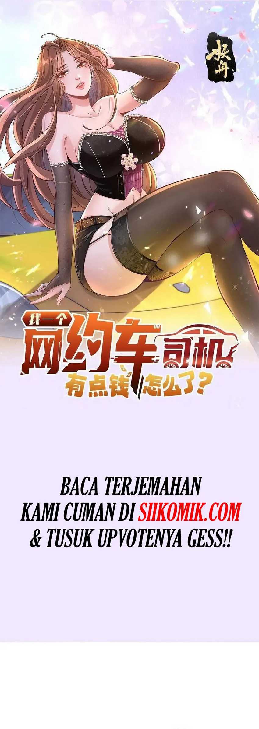 Legendary Car-Hailing System Chapter 130 Image 2