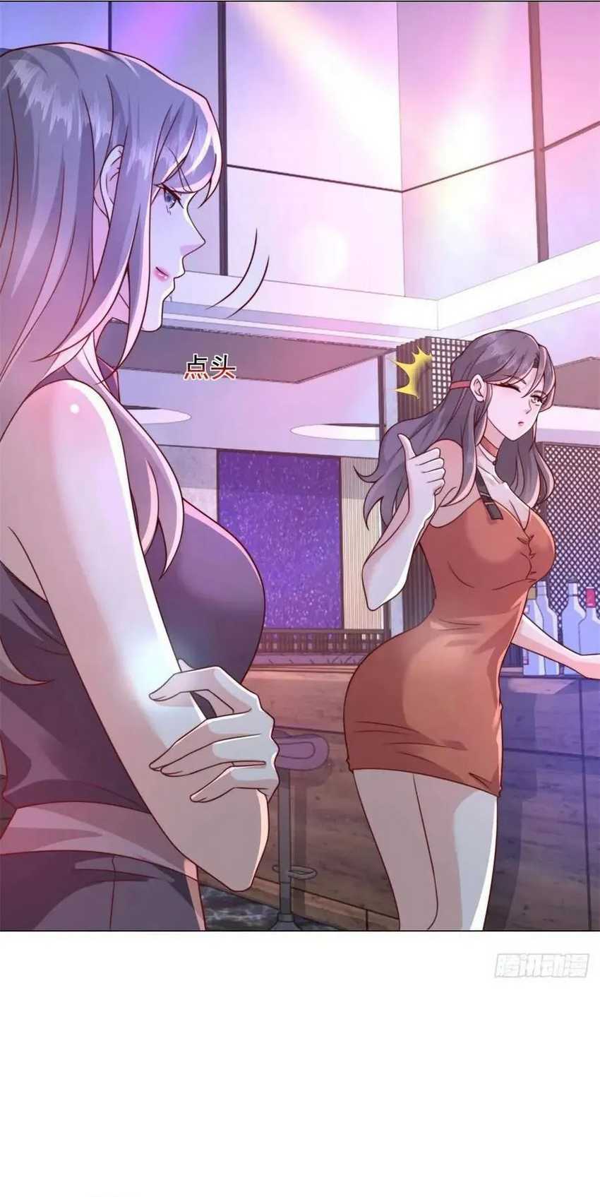 Legendary Car-Hailing System Chapter 130 Image 10