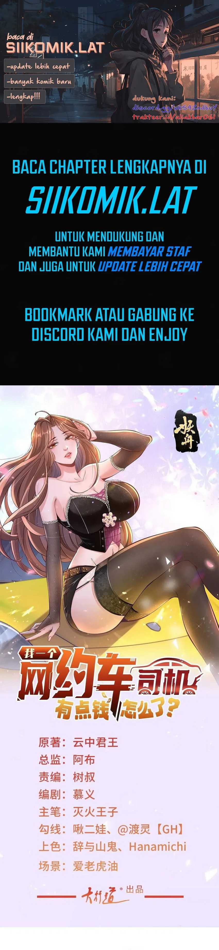 Legendary Car-Hailing System Chapter 132 Image 0