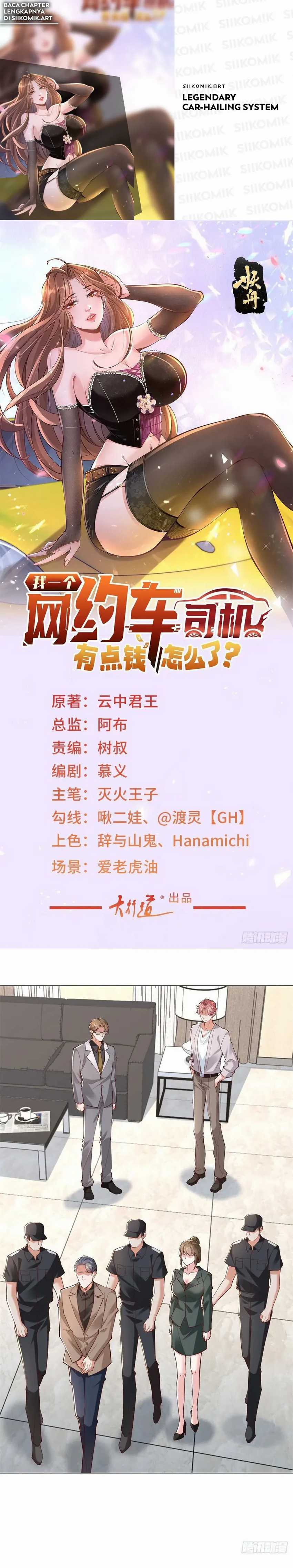 Legendary Car-Hailing System Chapter 139 Image 0