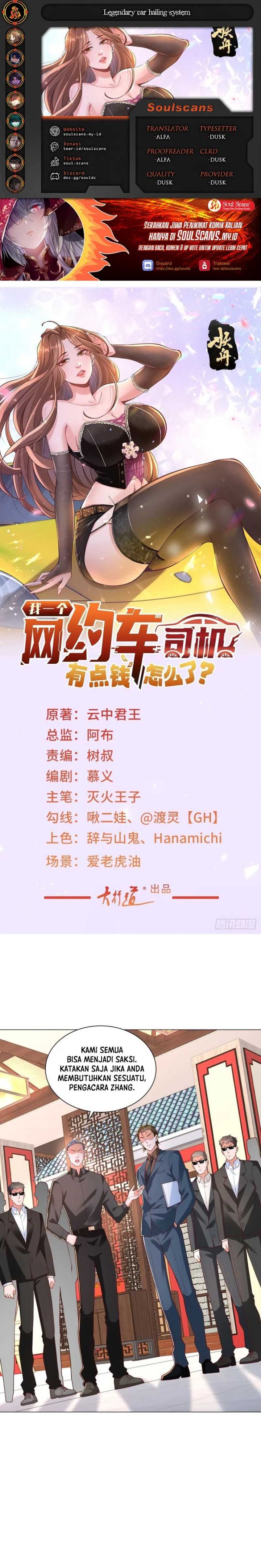 Legendary Car-Hailing System Chapter 148 Image 0