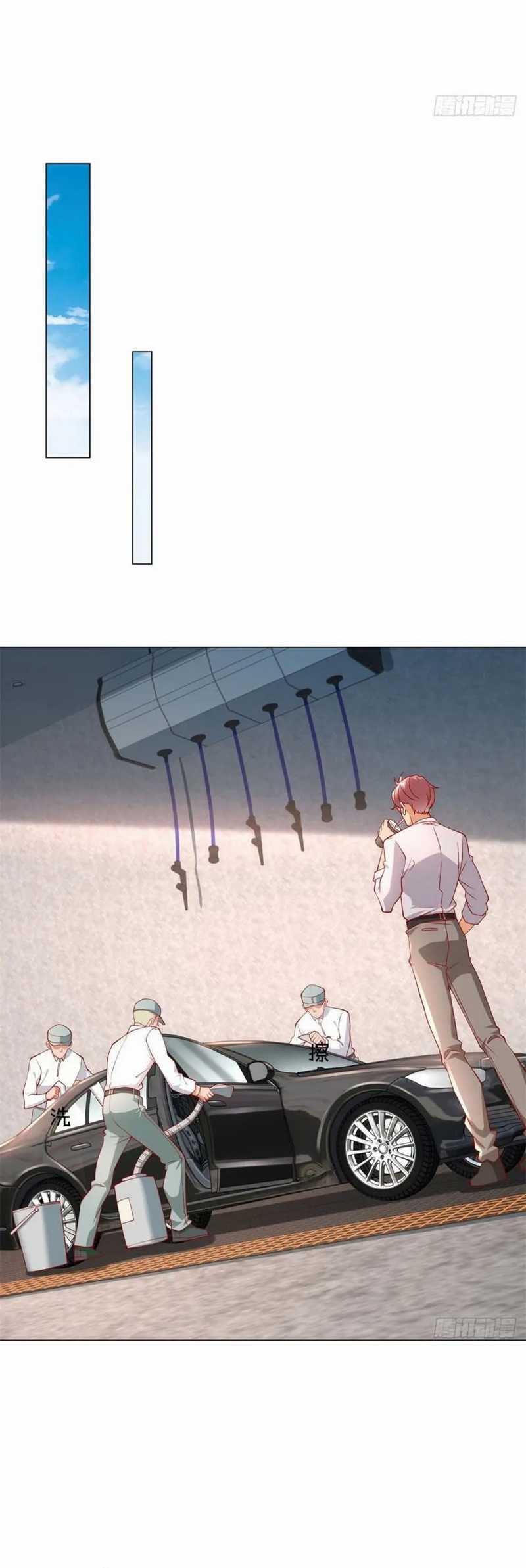 Legendary Car-Hailing System Chapter 22 Image 13