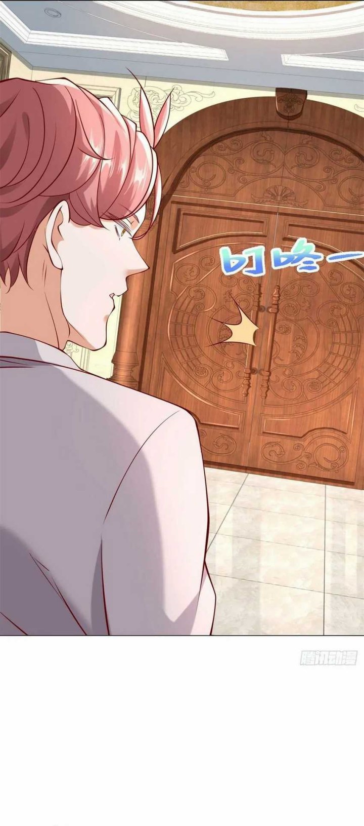 Legendary Car-Hailing System Chapter 23 Image 4