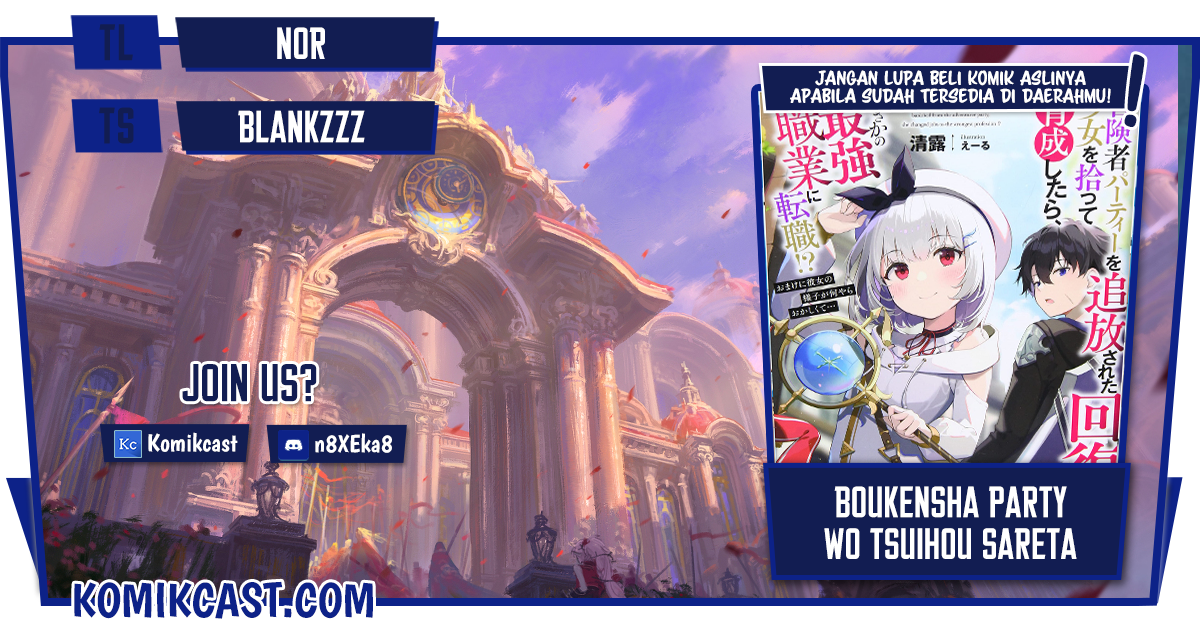 Boukensha Party wo Tsuihou Sareta Kaifukushi no Shoujo Chapter 01 Image 0