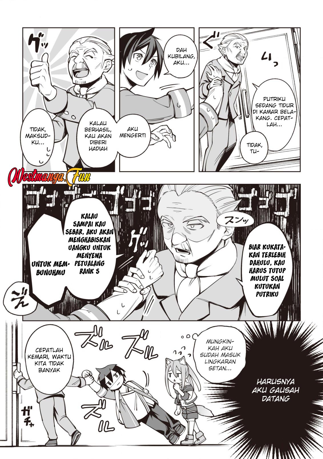 Dragon ni Sando Hikareta Ore no Tensei Shokunin Life Chapter 06 Image 9