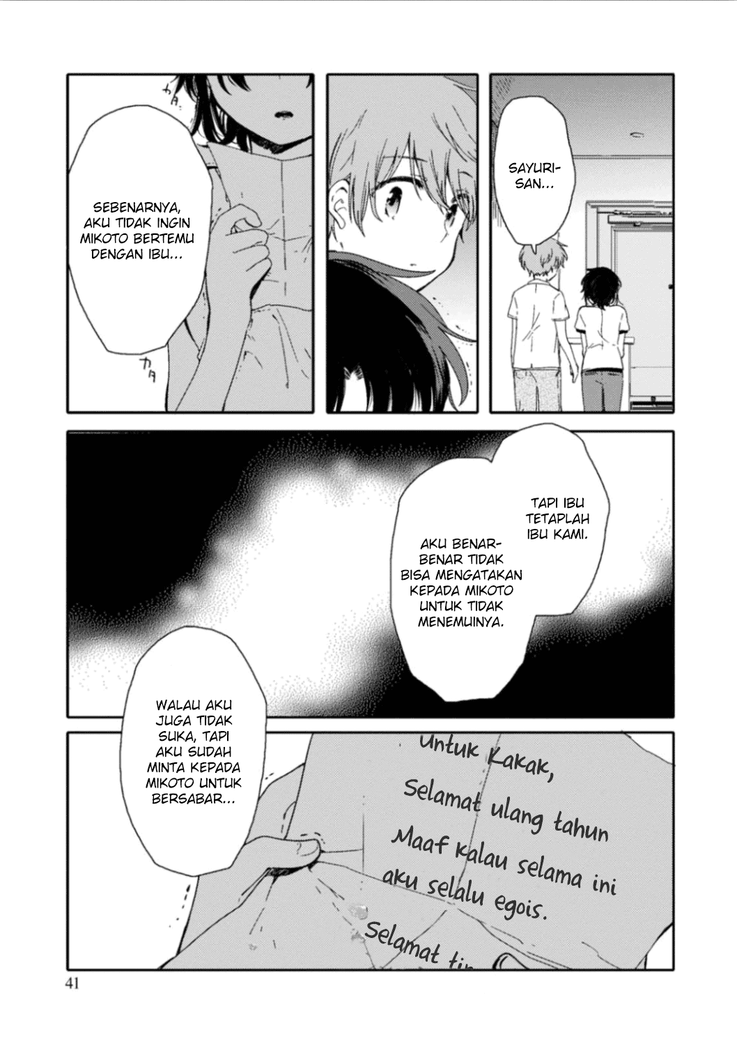 Sayuri-san no Imouto wa Tenshi Chapter 07 Image 16