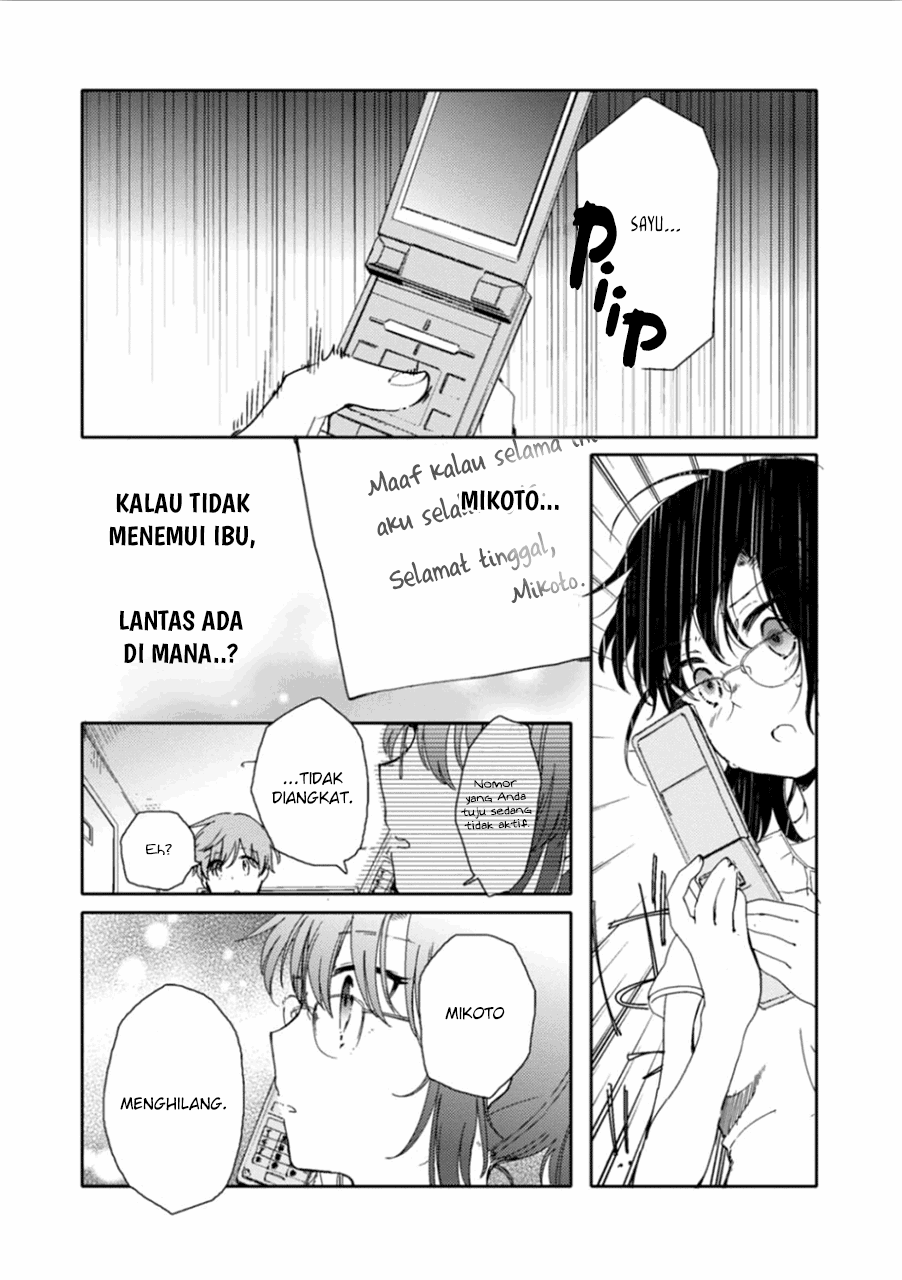 Sayuri-san no Imouto wa Tenshi Chapter 07 Image 20