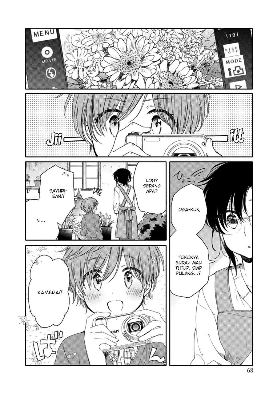 Sayuri-san no Imouto wa Tenshi Chapter 14 Image 1