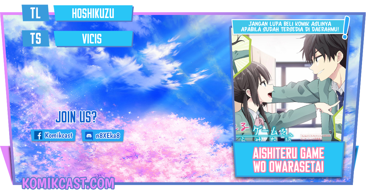 Aishiteru Game wo Owarasetai Chapter 01 Image 0