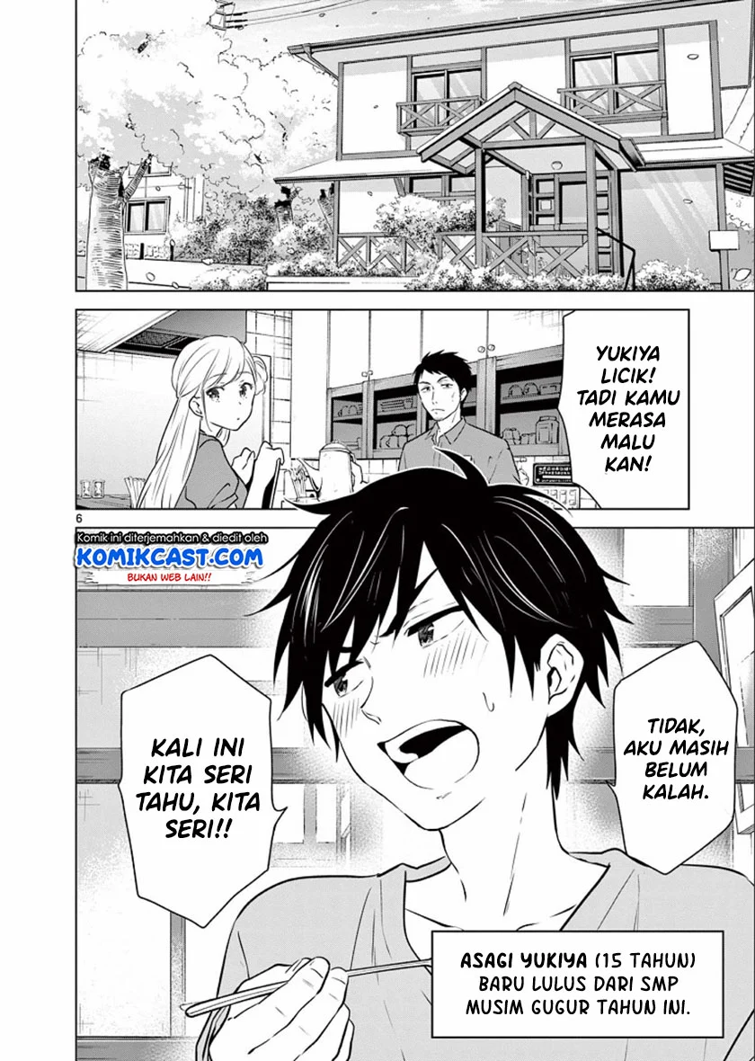 Aishiteru Game wo Owarasetai Chapter 01 Image 5