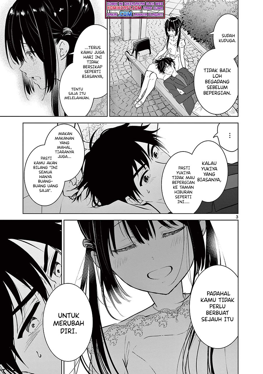 Aishiteru Game wo Owarasetai Chapter 07 Image 3