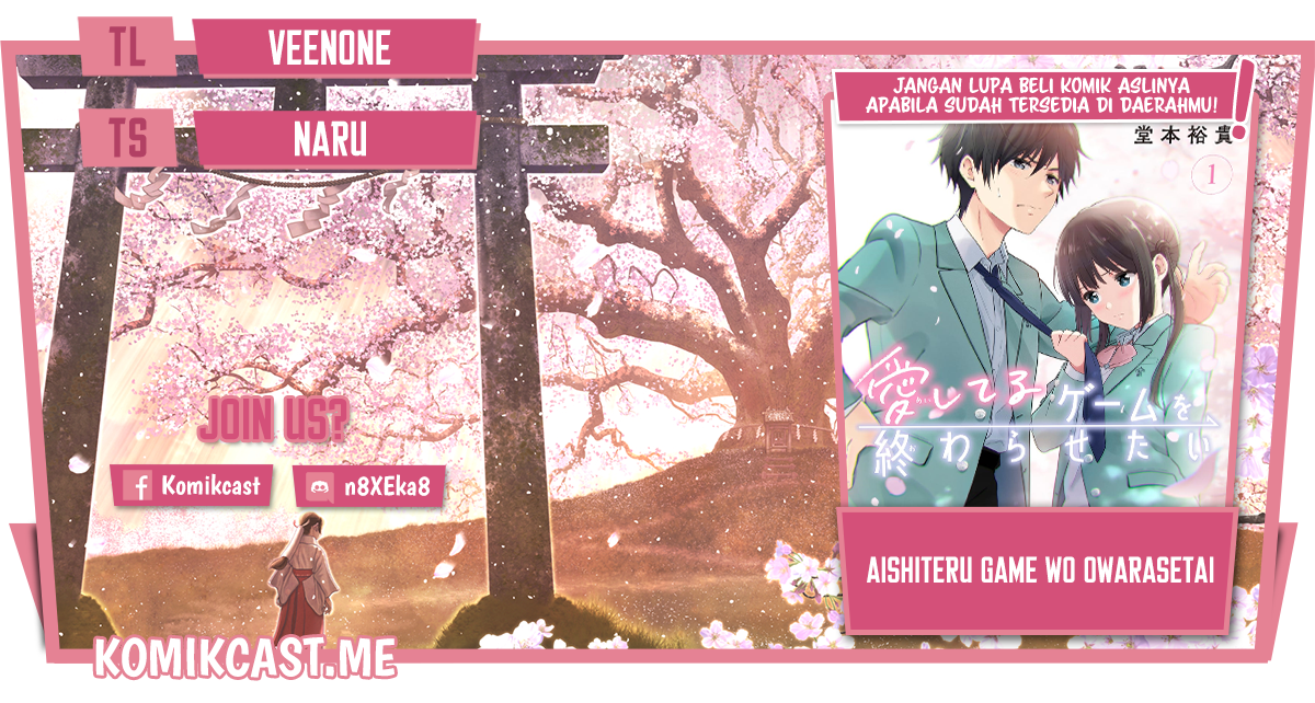 Aishiteru Game wo Owarasetai Chapter 16 Image 0