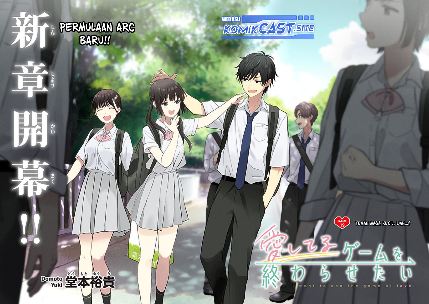 Aishiteru Game wo Owarasetai Chapter 19 Image 8