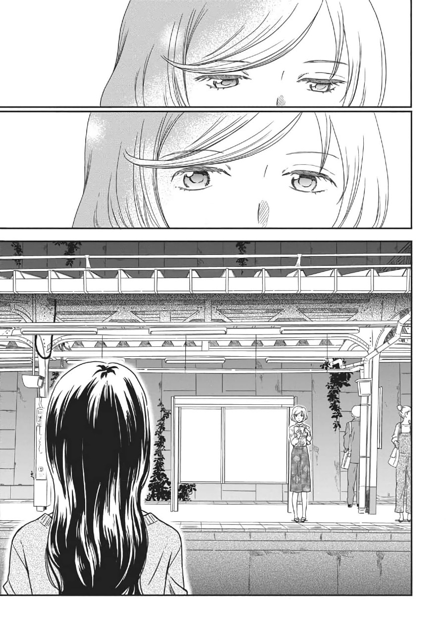 Brides of Iberis Chapter 01 Image 14