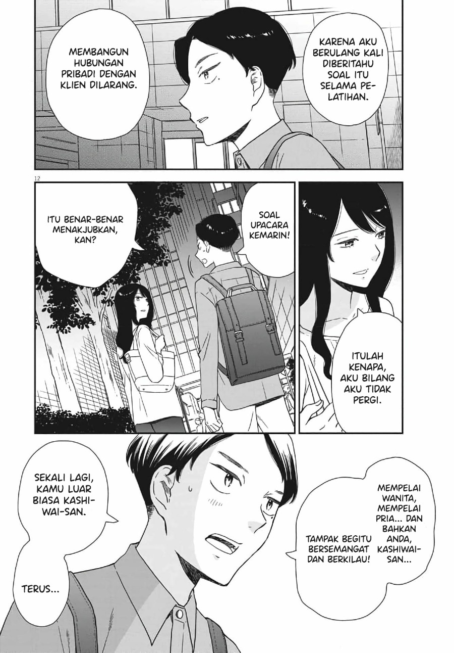 Brides of Iberis Chapter 04 Image 13