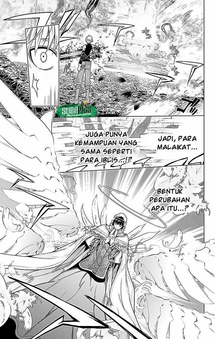 7th Garden Chapter 04 Image 5