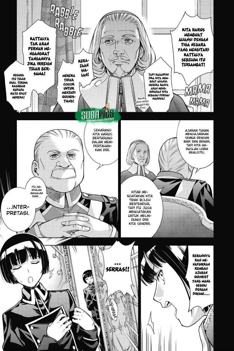 7th Garden Chapter 12 Image 21