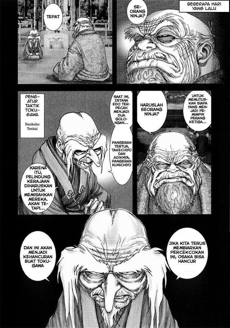 Basilisk Chapter 1 Image 21