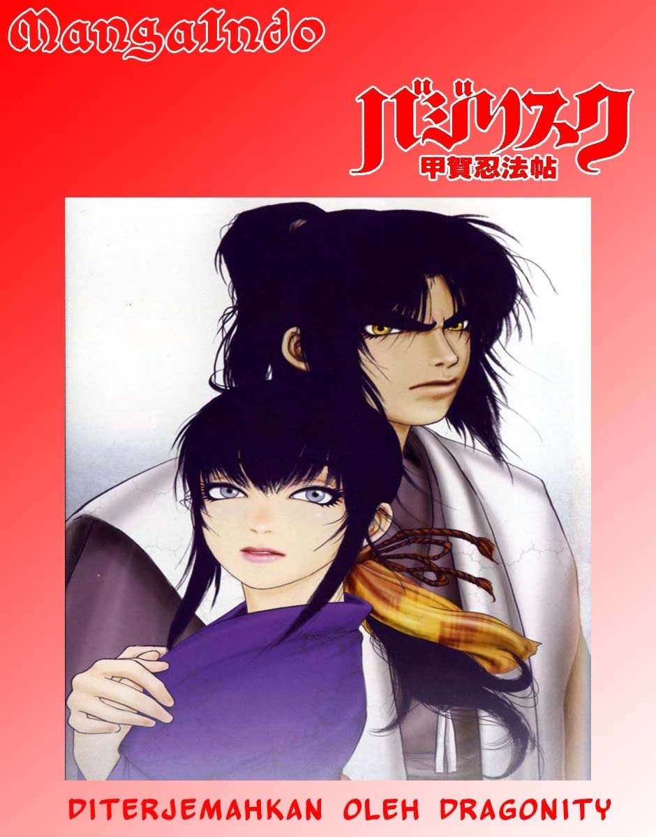 Basilisk Chapter 3 Image 0